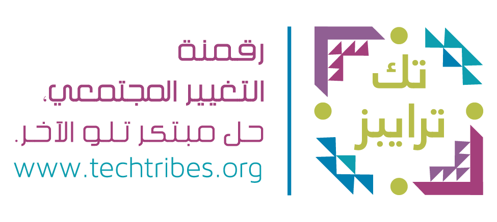 تك ترايبز | Tech Tribes