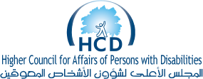 المجلس الأعلى لشؤون ذوي الإعاقة 
